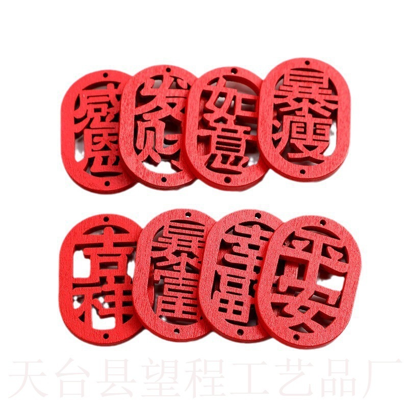 木のカードの平安の署名のペンダントのアクセサリーのレーザーの木製の祝福の文字の縁日の彫刻の字の札の祈りの吊り札|undefined
