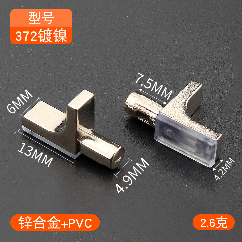 PinYou soporte de estante de plástico de partición fijo móvil soporte de madera contrachapada armario partición accesorios partición de uñas