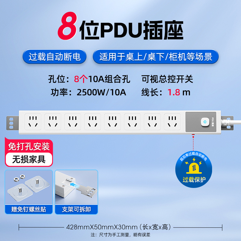 Zócalo PDU genuino oficial con enchufe USB multi-enchufe, tablero de interruptor independiente con cable de arrastre a prueba de sobretensiones
