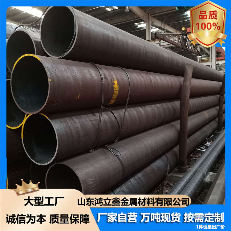 厂家直营螺旋钢管45#各种规格无缝管螺旋钢管机械加工管