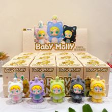 新款卡通植绒小萌粒手办盲盒高颜值可爱迷你公仔桌面摆件潮模型