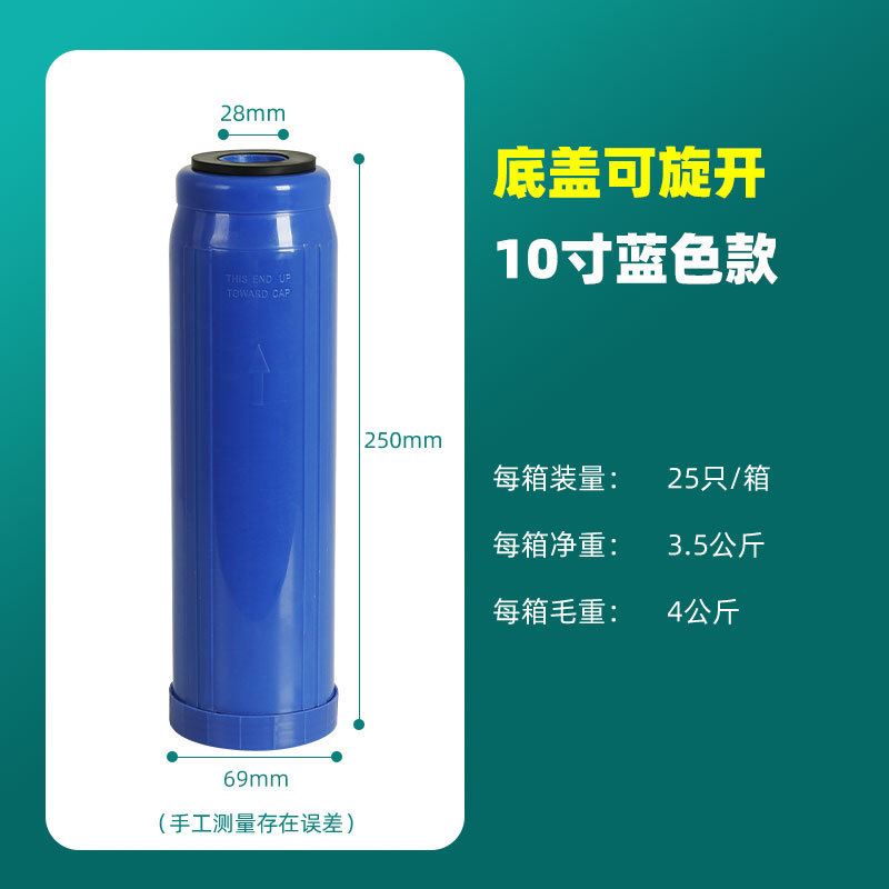 10 inch-nắp dưới có thể xoay-mẫu màu xanh