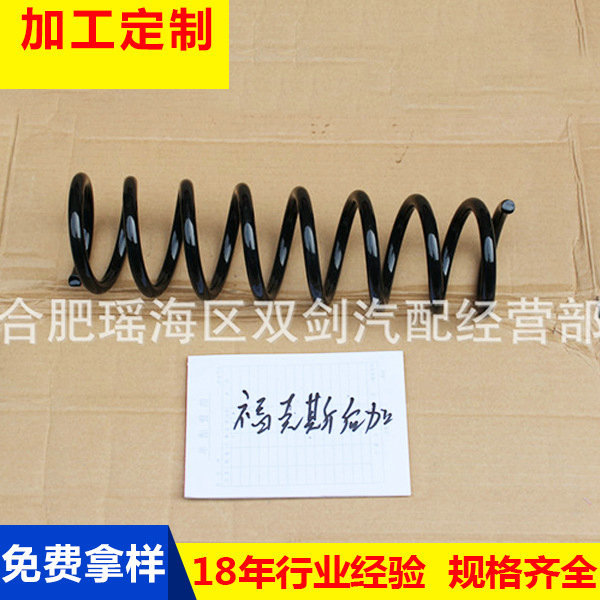 加工WF-058双燃料加高减震弹簧 大型减震弹簧 摩托车螺旋减震弹簧