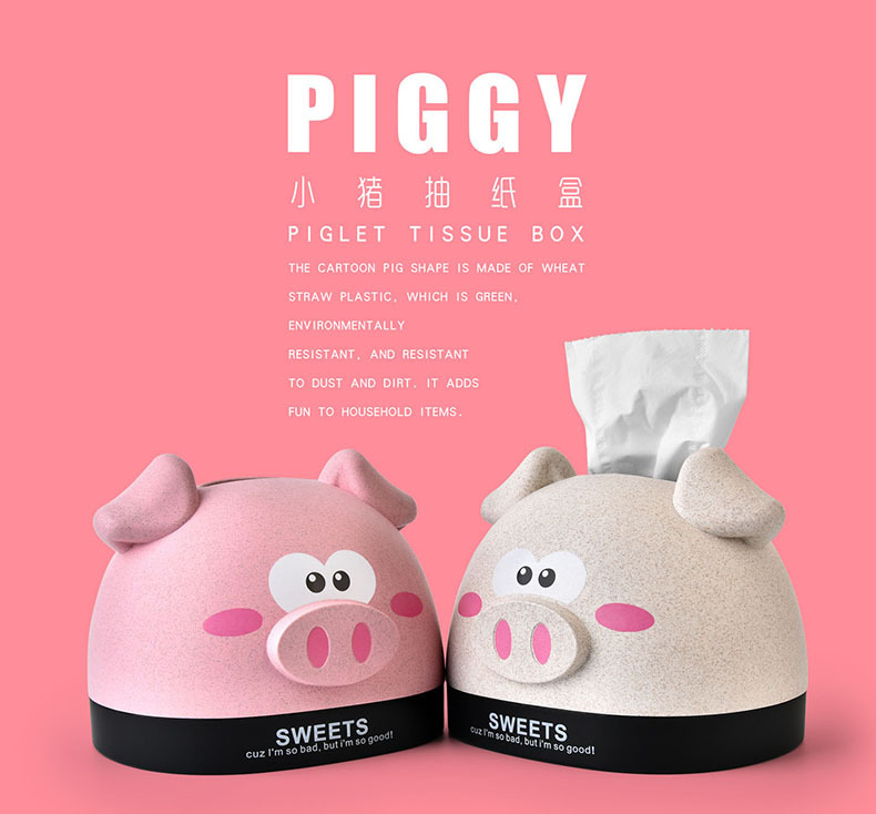 RB544M小猪抽纸盒01.jpg