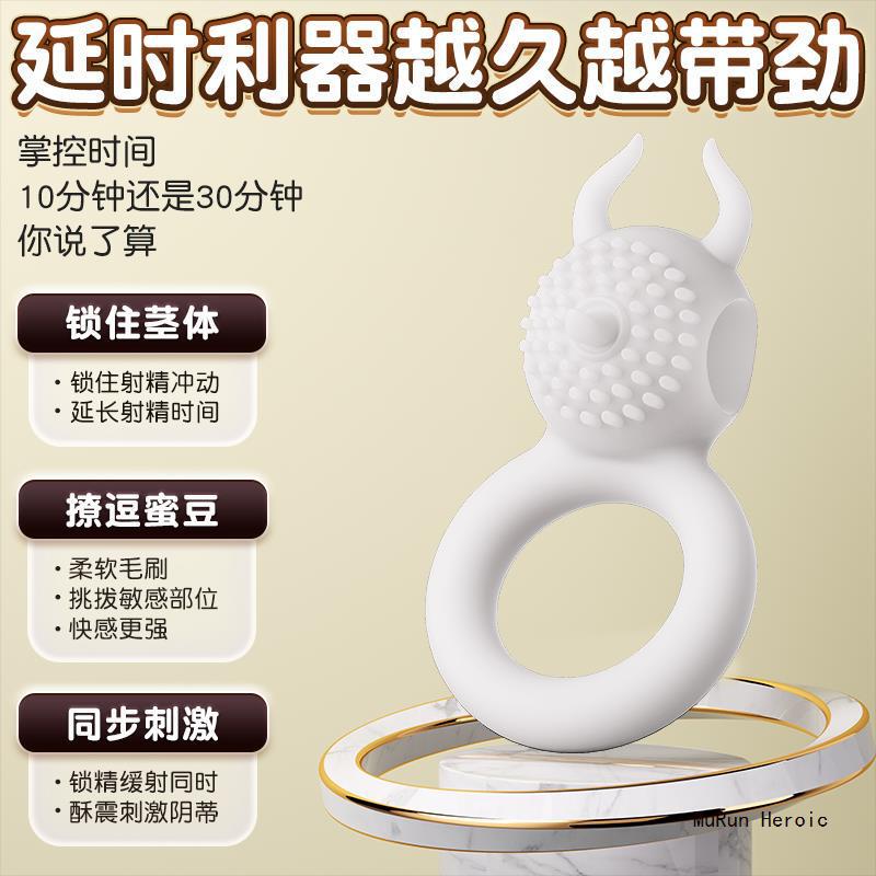 Vibrorod husband and wife share exciting sex toys private parts orgasm men and women resonant ring g-point bed love can be inserted Vibrorod husband and wife share exciting sex toys private parts orgasm men and women resonant ring g-point bed love can be inserted