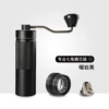 R20-Seven-angle grinding core external adjustment-Yaoyan Black