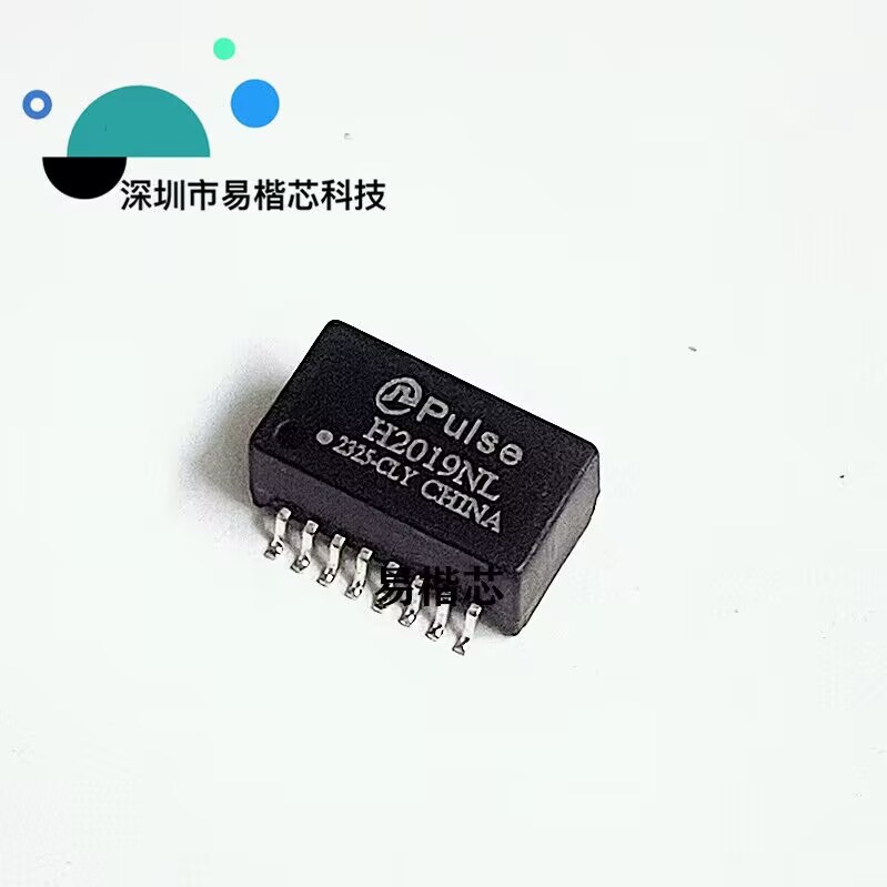 全新网络滤波器H2019NL SOP-16 变压器 H2019NL 贴片SMD