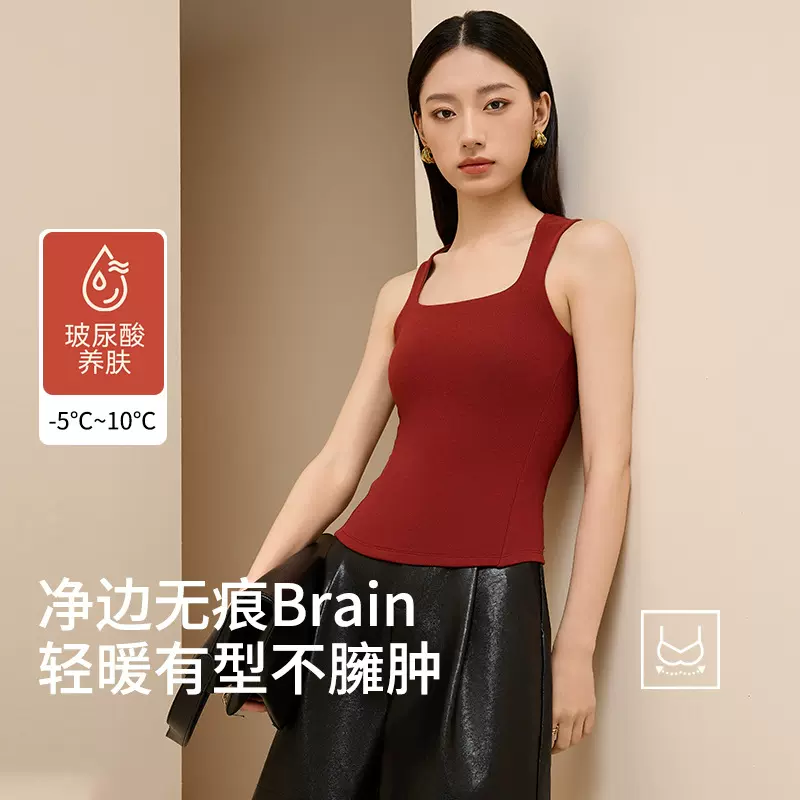 【10A抗菌】奥薇姿膨体德绒保暖背心女方领带胸垫内搭可外穿上衣