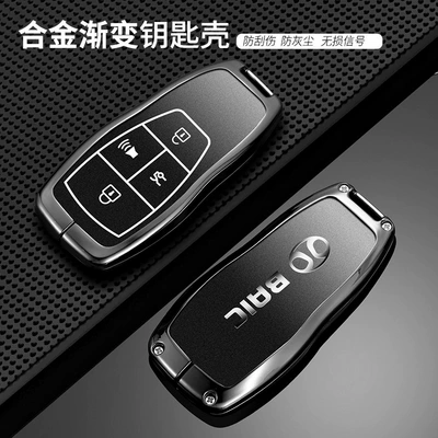 D70 Zhixingdao X65 Zhida X3, Car key bag