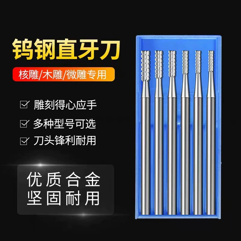 Резьба по вольфрамовой стали Фрезы Резьба по дереву Ядерная резьба Резьба по дереву Янтарная Автомобильная игла Инструмент для резьбы по дереву Прямая зубная игла