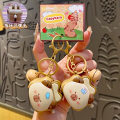 原创卡皮巴拉面包机创意钥匙扣小挂件网红减压小玩具批发车钥匙链
