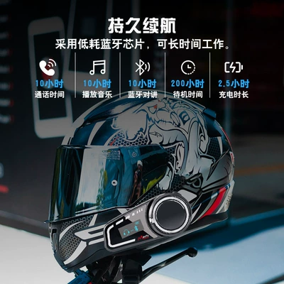 Intercom, Motorcycle Helmet Headset