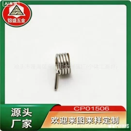 电子五金材料;扭转弹簧;压缩弹簧