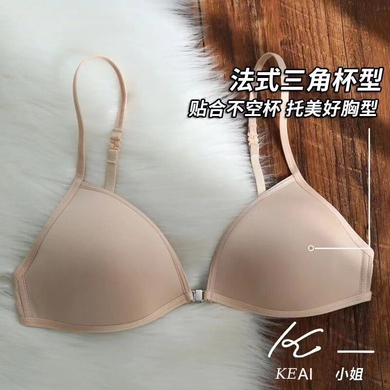 Thin French Triangle Cup Underwear for Women, Halter Neck, Spaghetti Straps, Front Buckle Bra, Seamless Small Breast Bra, Summer