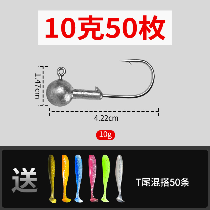 底引っ掛かり防止強化リードヘッドフックルアーベイトTテールソフトベイト釣りバスとマスソフトワームルアーボックスセット|undefined