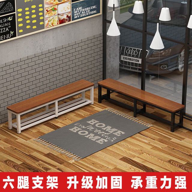 Long Stool Shoe Changing Stool Long Bench Household Dressing Room Bathroom Dining Table Fitness Clothing Store Court Rest Bench