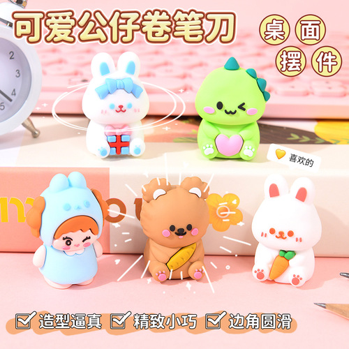 Creative Silicone Cartoon Cute Pencil Sharpener for Children Elementary School Students Portable Mini Pencil Sharpener Desktop Ornament
