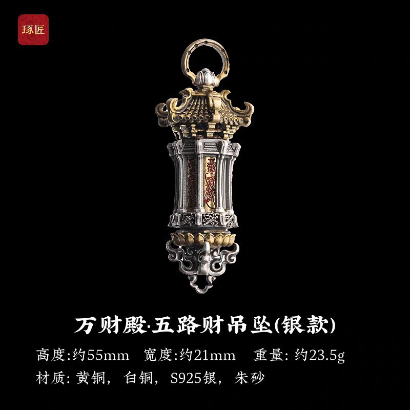 Wanchaidian ペンダントメンズシルバージュエリー 5 ウェイフォーチュンネックレスアクセサリーキーホルダーペンダント回転可能な車のペンダント|undefined
