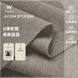 其他针织面料;罗纹布;汗布