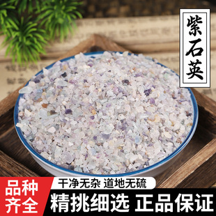 ��ʯӢ500g��ș�� ��Ʒ��Ӣʯ Ξʯ ��Ξʯ ��Ӣʯ�Vʯ