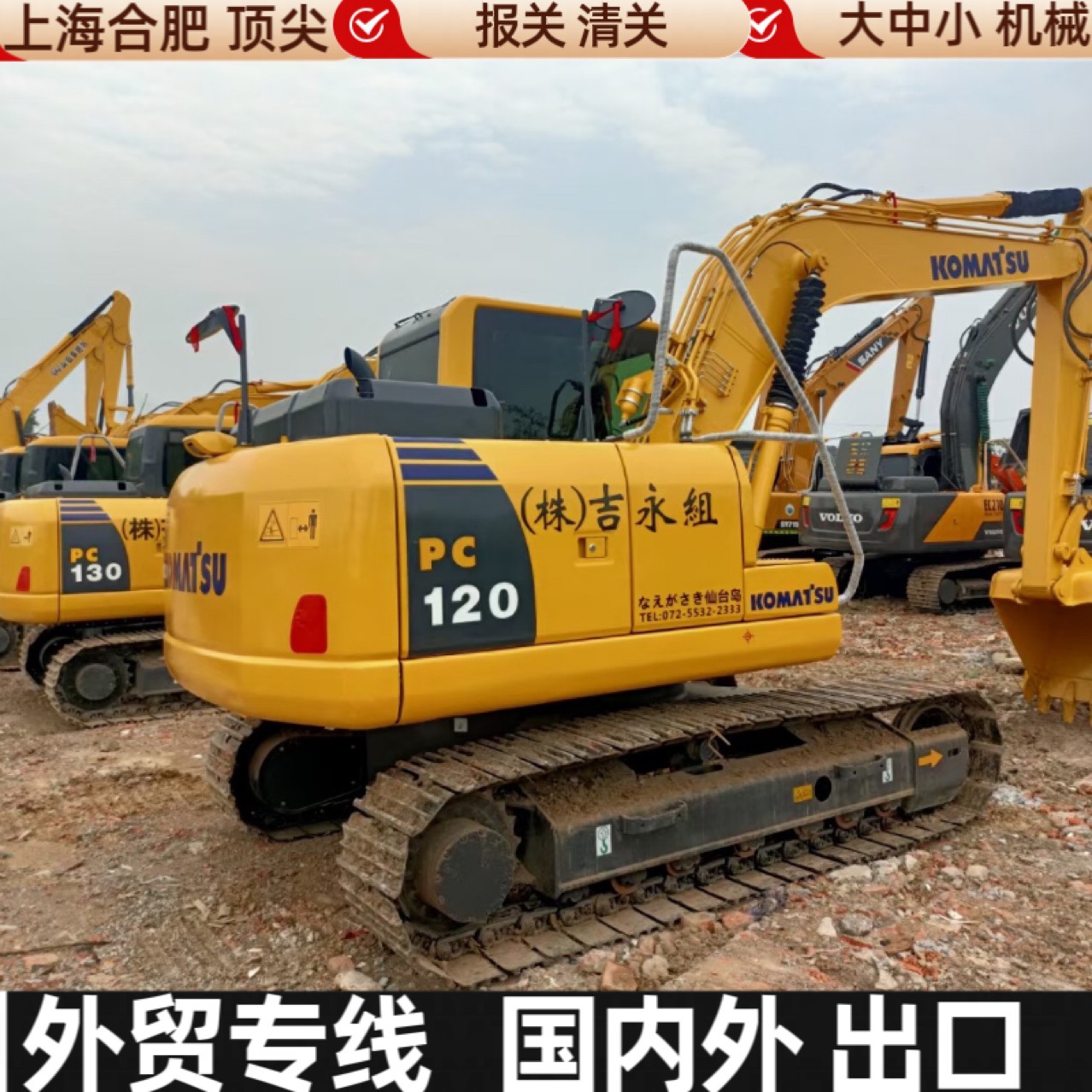 Exportación de comercio exterior de China 130 excavadora PC120 PC110