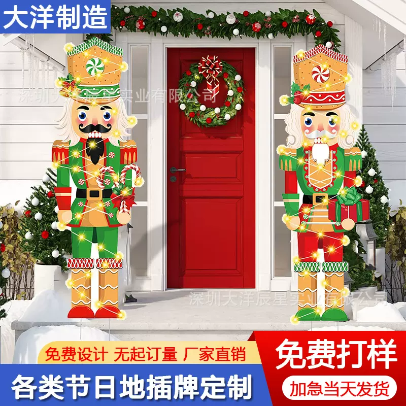 跨境新款圣诞节庭院地插牌发光胡桃夹子庭院标志派对装饰中空板