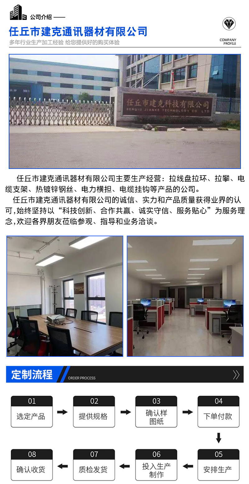 公司介绍_看图王