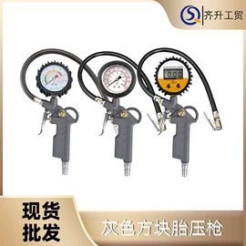 胎压计;汽车清洁工具;气动吹尘枪