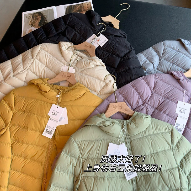 Women's Ultra-Light Hooded Down Jacket 2026 Winter New Lightweight Down Coat Versatile Slim-Fit Slimming Wholesale Women's Ultra-Light Hooded Down Jacket 2026 Winter New Lightweight Down Coat Versatile Slim-Fit Slimming Wholesale