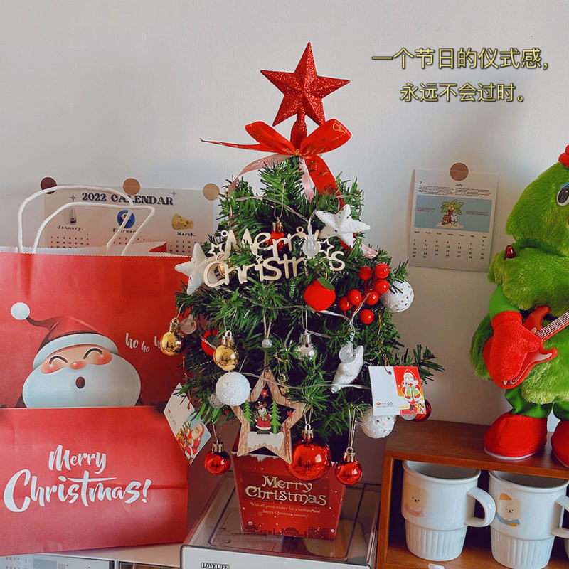 クリスマスツリーinsの新しいクリスマスツリーのデスクトップ家庭用小型diyアイデア装飾プレゼントの配置|undefined