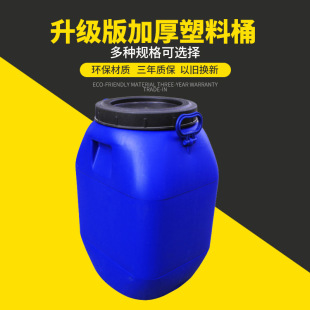 �Ӻ�50l���A�δ������Ͱ50KGʳƷ�����mͰ����Ͱԭ�ϱ���Ͱ���l