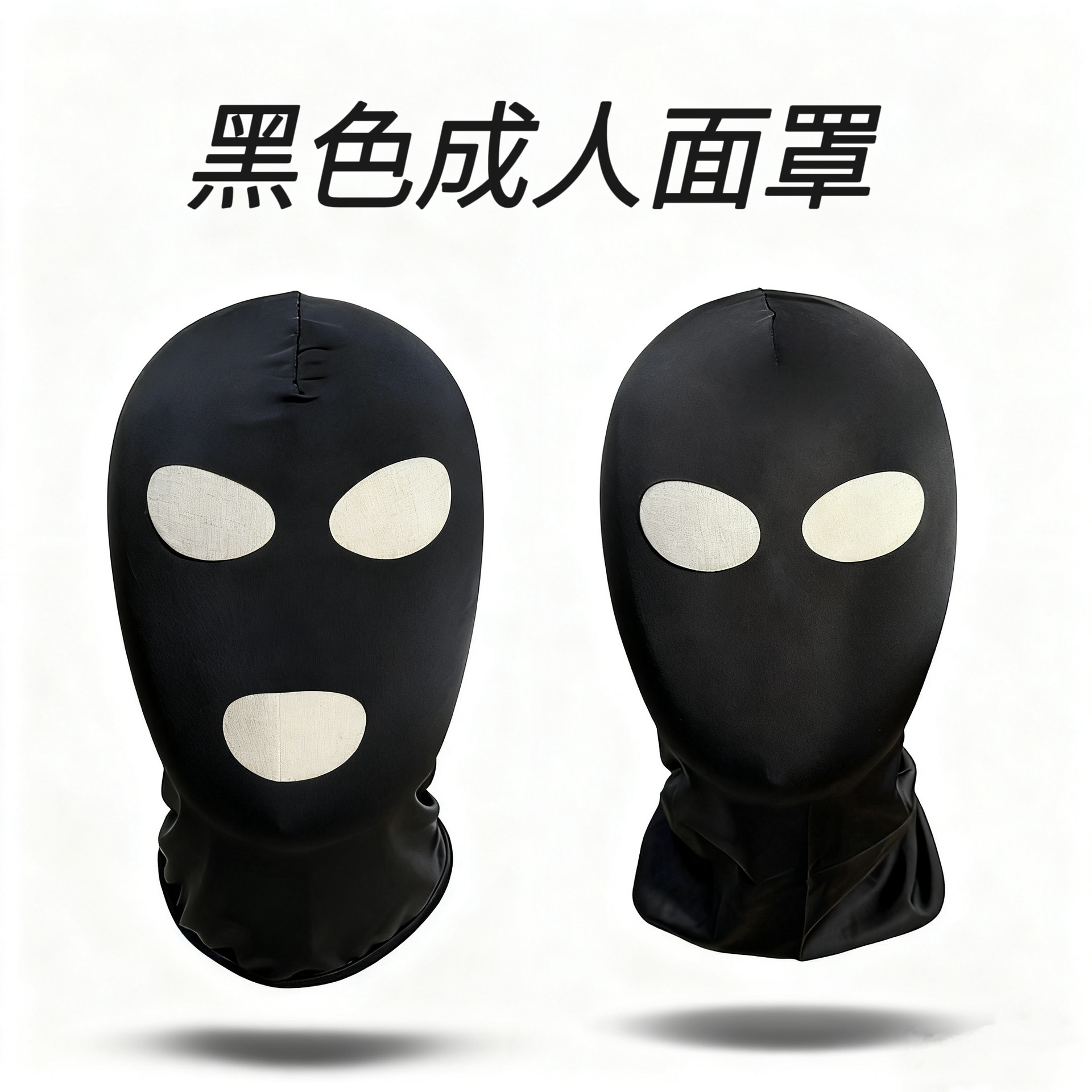 Adult Sex Toys, Eye-Opening and Mouth-Opening Headgear, Alternative Toys, Role-Playing Masks, Teasing Headgear Toys