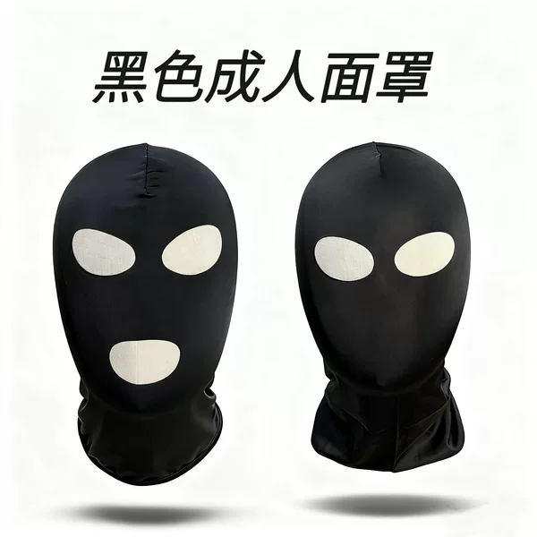 Adult Sex Toys, Eye-Opening and Mouth-Opening Headgear, Alternative Toys, Role-Playing Masks, Teasing Headgear Toys