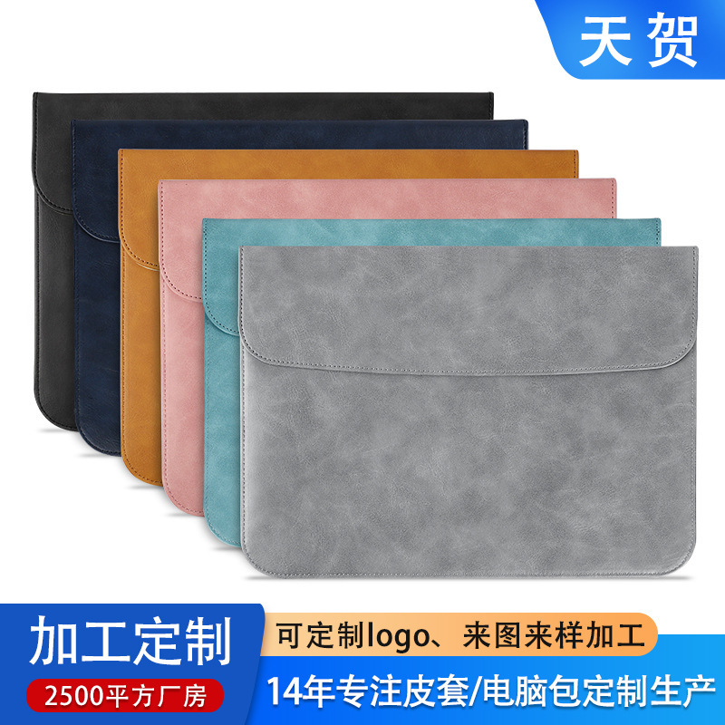 Notebook liner bag for Apple Huawei Lenovo 14/16 inch computer bag MacBook protective cover customization 13