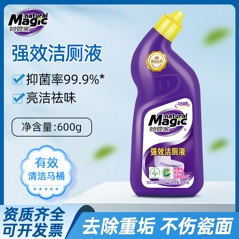 600g Miaoguanjia Powerful Toilet Cleaning Liquid Toilet Cleaner Descaling Smell Antibacterial One-Piece Drop-Shipping Household Affordable Package