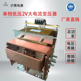 隔离变压器;电炉变压器;干式变压器