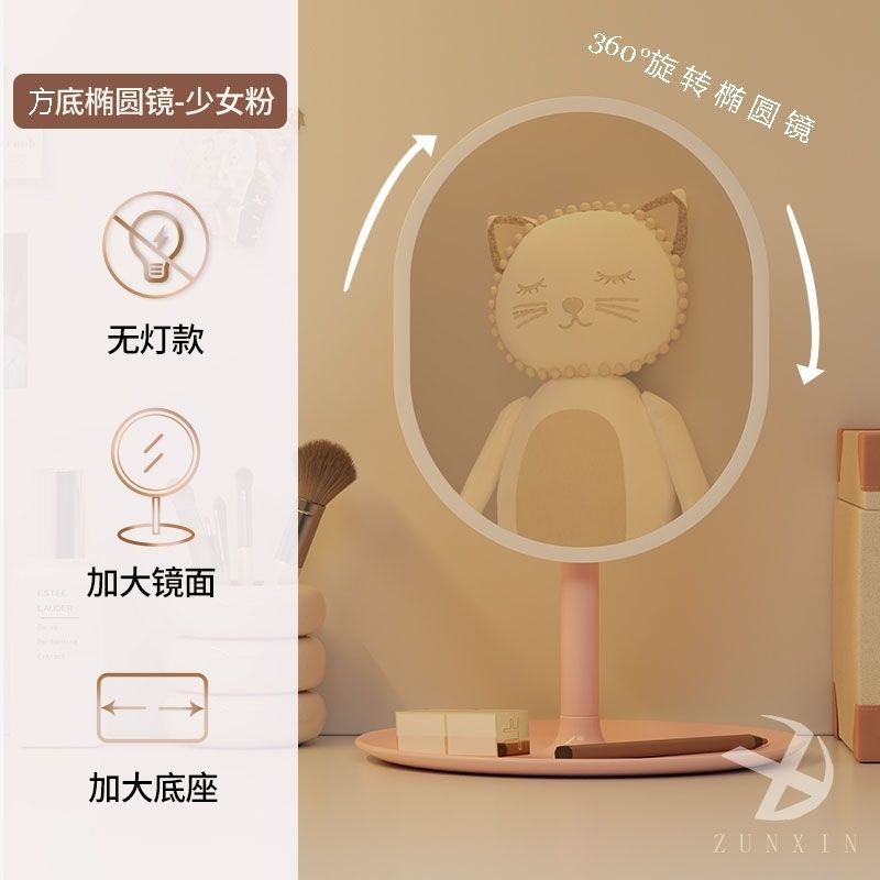 Espejo de maquillaje inteligente LED luminoso con luz, tocador de dormitorio de niñas, espejo de tocador, espejo de relleno de escritorio de dormitorio de estudiantes