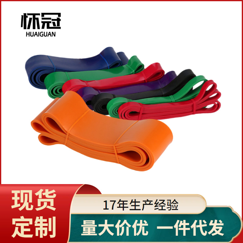 Fitness Resistance Band Latex Thickened Strength Training Squat Hip Pull Band Ring Yoga Auxiliary Elastic Band