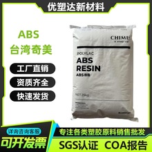 ���� ABS ����PA-764 PA-764B ��ȼ �͟� �����Ӌ��C���