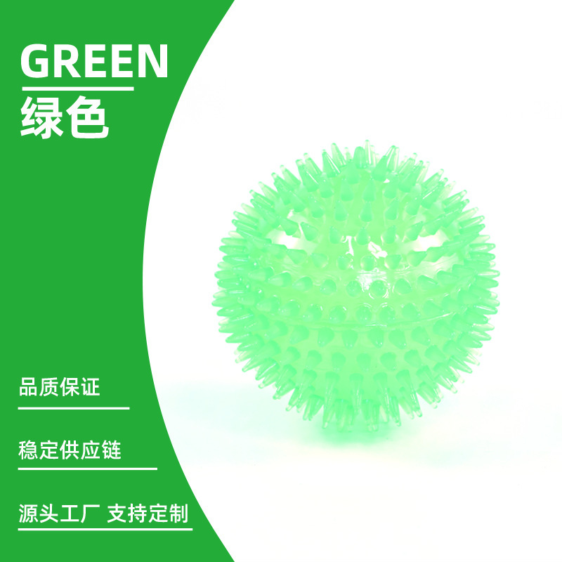 狗狗玩具刺球耐咬发声球有声音自嗨解闷洁齿大狗球TPR吱吱叫跨境|undefined