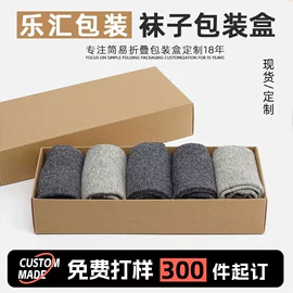 纸盒;茶叶包装;烘焙包装