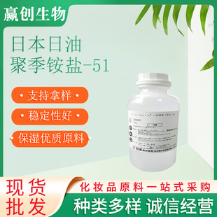 �ձ�RI����֬ �ۼ��@�}-51Lipidure PMB���켚��Ĥ�����|ԭ��1K