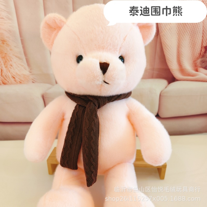 Oso de peluche bufanda