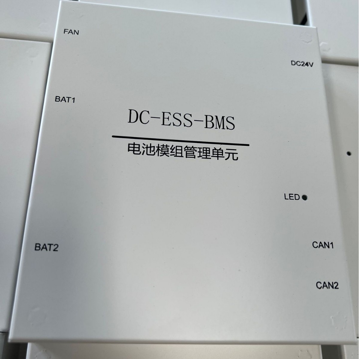 东莞钣金加工激光折弯光伏移动储能柜机箱壳五金钣金件