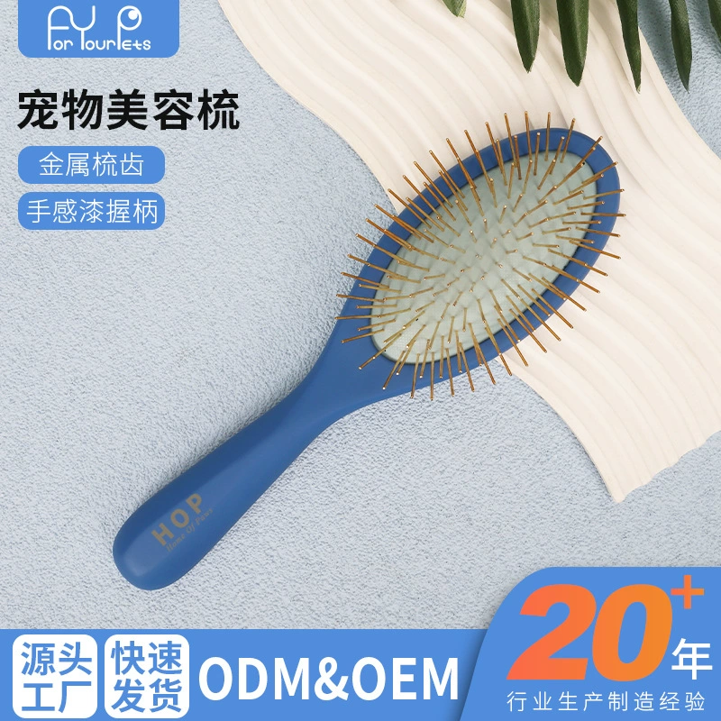 Расческа для ухода за домашними животными, массажная расческа для собак, расческа для удаления кошачьей шерсти, расческа с подушкой безопасности, расческа со стальными иглами, оптовая продажа товаров для домашних животных