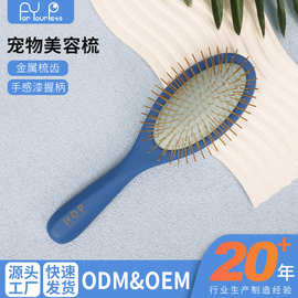 宠物美容梳 狗狗按摩梳猫咪祛浮毛梳 气囊梳 钢针梳 宠物用品批发