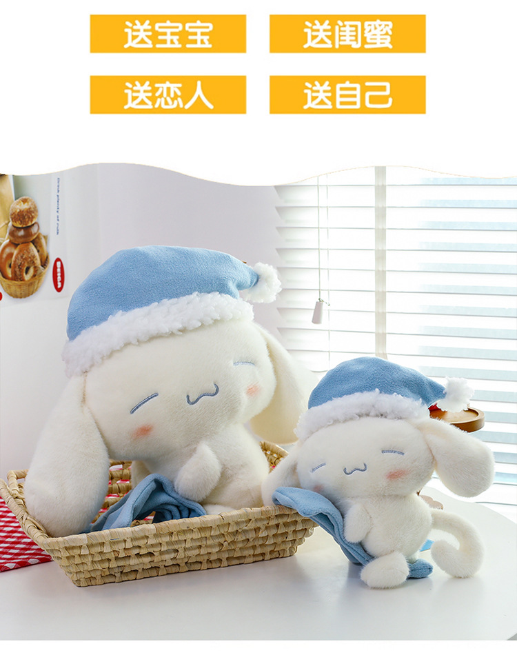 Sleeping Cinnamon Dog Doll Popular Internet Celebrity Toy Children's Soothing Companion Little White Dog Stuffed Pillow Girls' Festival