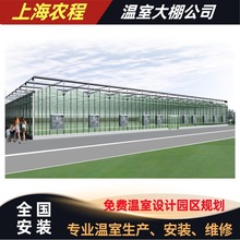 花卉玻璃温室 联体大棚骨架 保温温室大棚 联栋塑料大棚钢材