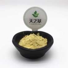 木犀草素98%槐米提取物源头厂家槲皮素1-98%酶处理异槲皮苷1-30%