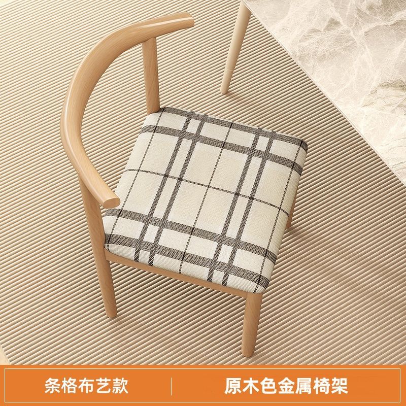 2024 인기 뿔의자(흑백 체크무늬 원단) 우드 컬러 의자 프레임